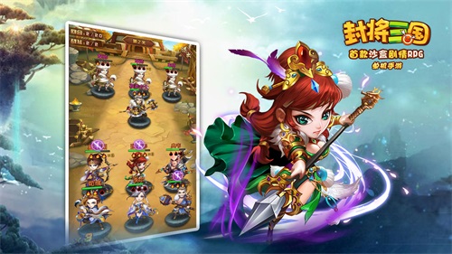 封将三国称王称帝你想知道的这都有!_游戏资讯-游民部落(gamecolg.com)