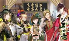 钉宫理惠惊喜助阵《茗心录》顶级日配团首曝