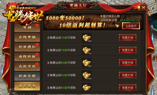 弃百万战力旧号陈小春为活动转战新区_游戏资讯-游民部落(gamecolg.com)