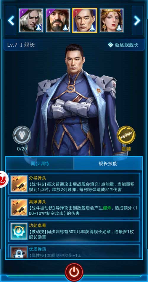 Carry全场《银河战舰》月球版本新玩法抢先看_游戏资讯-游民部落(gamecolg.com)