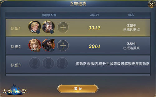 大航海之路全新海战玩法“怒海争锋”即将上线_游戏资讯-游民部落(gamecolg.com)