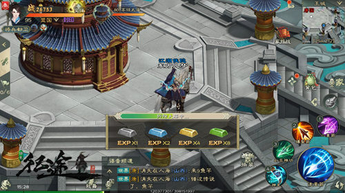 建设庙《绿色征途》“太庙搬砖”玩法曝光_游戏资讯-游民部落(gamecolg.com)