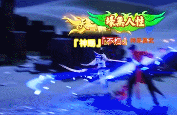 《龙武》手游密道寻宝古董宝物拿完算我输_游戏资讯-游民部落(gamecolg.com)