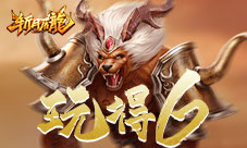 《斩月屠龙》该如何在战争区和统一区中玩得6