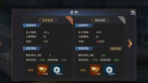 江山如此多娇《爆破三国》乱世持国_游戏资讯-游民部落(gamecolg.com)