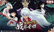 唯美战国情缘《犬夜叉-觉醒》首发定档9月12日!