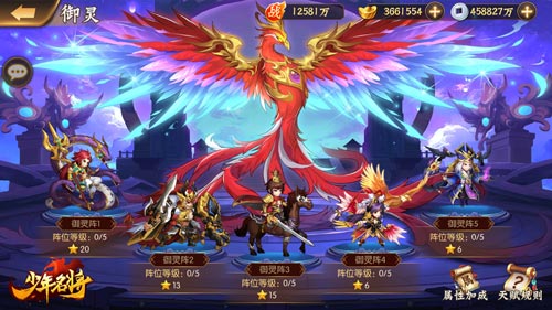 《少年名将》全新版本今日震撼来袭_游戏资讯-游民部落(gamecolg.com)