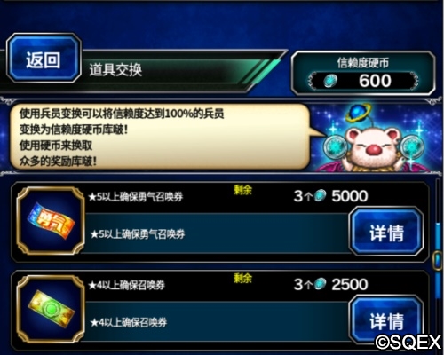 《FFBE》老玩家召回上线狂欢领福利_游戏资讯-游民部落(gamecolg.com)