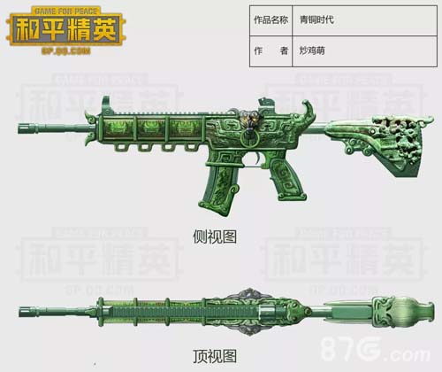 和平精英M416武器新皮肤爆料你最中意哪款_游戏资讯-游民部落(gamecolg.com)