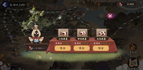 《阴阳师》帚神大扫除活动开启!_游戏资讯-游民部落(gamecolg.com)