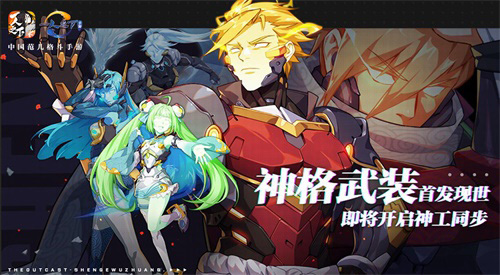 《一人之下》手游50级新资料片&amp;amp;套装6月29日上线_游戏资讯-游民部落(gamecolg.com)
