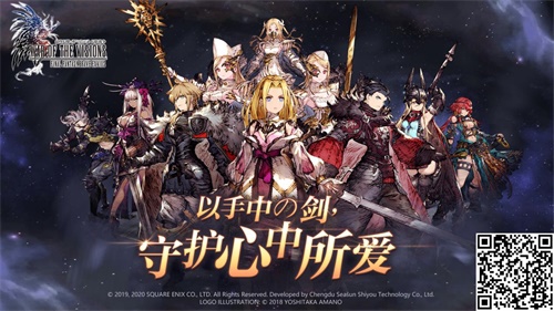 《FFBE幻影战争》剧情首曝：群雄争霸谁主沉浮_游戏资讯-游民部落(gamecolg.com)