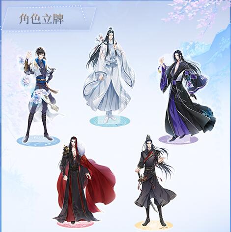 有趣可爱很抢手《掌门太忙》五大男主周边合集展示_游戏资讯-游民部落(gamecolg.com)