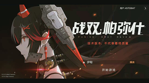 战双帕弥什湛蓝曙日专题解答空中花园访谈室Q&A_游戏资讯-游民部落(gamecolg.com)