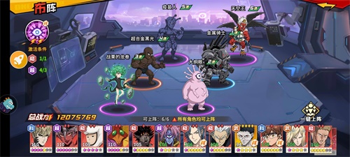 《一拳超人:最强之男》角色解析—【觉醒】龙卷_游戏资讯-游民部落(gamecolg.com)