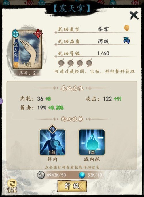 揭秘《挂出个大侠》中令人闻风丧胆的魔咒_游戏资讯-游民部落(gamecolg.com)