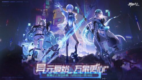 《黑潮之上》限定时装!满月礼放送火热进行中_游戏资讯-游民部落(gamecolg.com)