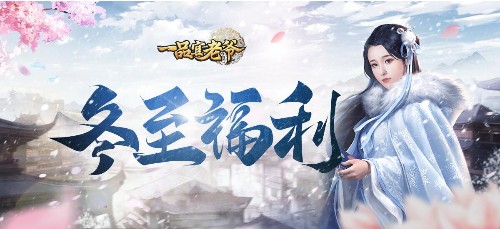 《一品官老爷》天降祥瑞土木相合升官发财好前兆_C++语言-游民部落(gamecolg.com)