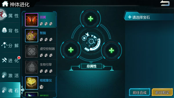 《超神学院》全新神体系统情报抢先曝_游戏资讯-游民部落(gamecolg.com)