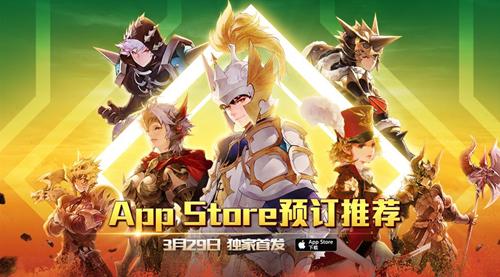 时尚换装PLAY《十二战纪》绝美时装品鉴_游戏资讯-游民部落(gamecolg.com)