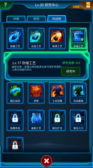 够大够任性《银河战舰》仓库扩充大法_游戏资讯-游民部落(gamecolg.com)