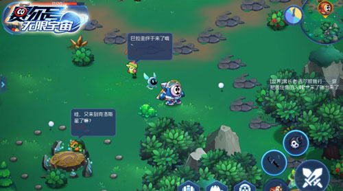 《赛尔号：无限宇宙》不容忽视的场景彩蛋介绍_游戏资讯-游民部落(gamecolg.com)