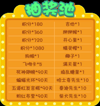 《推理学院》六一儿童节好礼相逢精彩活动乐不停_游戏资讯-游民部落(gamecolg.com)