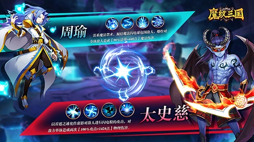 致敬刀塔《魔纹三国》再现魔兽经典_游戏资讯-游民部落(gamecolg.com)