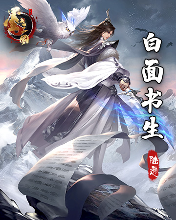 《墨三国》最强智者在此集结_游戏资讯-游民部落(gamecolg.com)