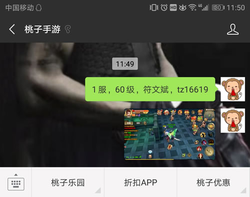 《热江》新区开启晒游戏等级桃子手游送京东卡_游戏资讯-游民部落(gamecolg.com)