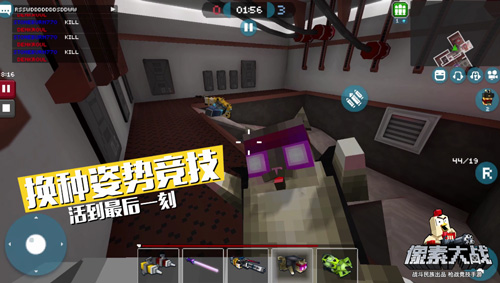 《像素大战》手游武器完爆你的知识库_游戏资讯-游民部落(gamecolg.com)