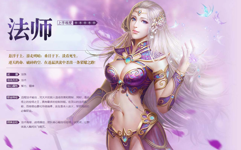 《兵王2》职业对比八仙过海各显神通_游戏资讯-游民部落(gamecolg.com)
