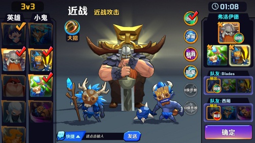 排位机制焕然一新《超燃之战》最新情报分享_游戏资讯-游民部落(gamecolg.com)