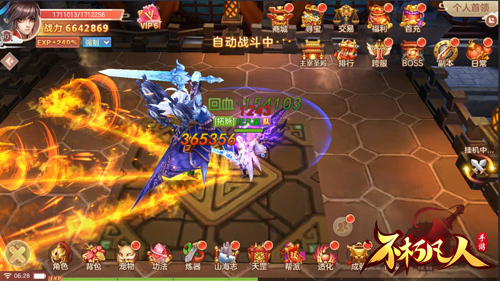 淬火铸剑4399《不朽凡人》百变神兵觉醒全新幻形_游戏资讯-游民部落(gamecolg.com)
