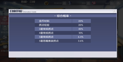 《约战:精灵再临》满月祭终章预热活动上线_游戏资讯-游民部落(gamecolg.com)