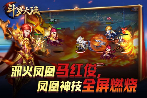 谁是七怪老大《新斗罗大陆》魂师实力比拼_游戏资讯-游民部落(gamecolg.com)