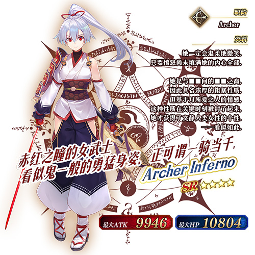 《FGO》亚种特异点Ⅲ「英灵剑豪七番决胜」_游戏资讯-游民部落(gamecolg.com)