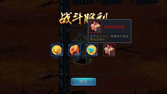 《三国战纪》演绎经典战役“江东之战”_游戏资讯-游民部落(gamecolg.com)