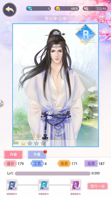 揭秘隐藏在《锦绣奇缘》里的巨大阴谋_游戏资讯-游民部落(gamecolg.com)