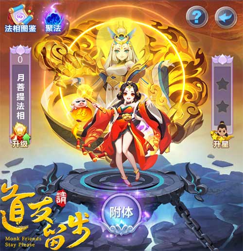 《道友请留步》紫金法相美哭了御姐萝莉的双重守护_游戏资讯-游民部落(gamecolg.com)