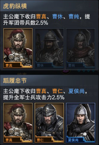 《三国群英传_霸王之业》统率神将曹真震撼登场_游戏资讯-游民部落(gamecolg.com)