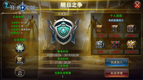 《狂暴之翼》3周年庆典“神启天征”资料片重磅来袭_游戏资讯-游民部落(gamecolg.com)