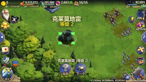 资源获取率上升!《战争与文明》冷战时代3.0将临_游戏资讯-游民部落(gamecolg.com)