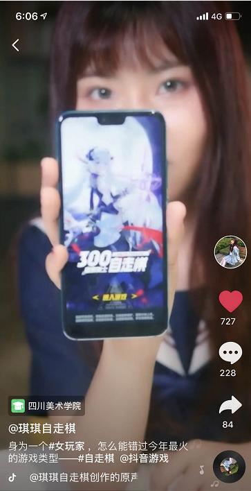 《皇家骑士:300自走棋》7月4日亮相CCG抖音小姐姐助力_游戏资讯-游民部落(gamecolg.com)