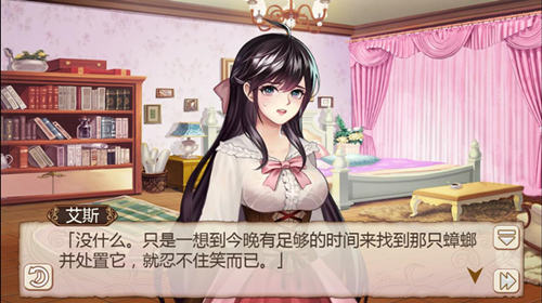 官配定局《姬魔恋战纪》艾斯刘备共度春宵!_游戏资讯-游民部落(gamecolg.com)