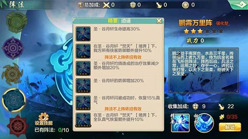 《侠客风云传OL》红色侠客“圣谷月轩”全解析_游戏资讯-游民部落(gamecolg.com)