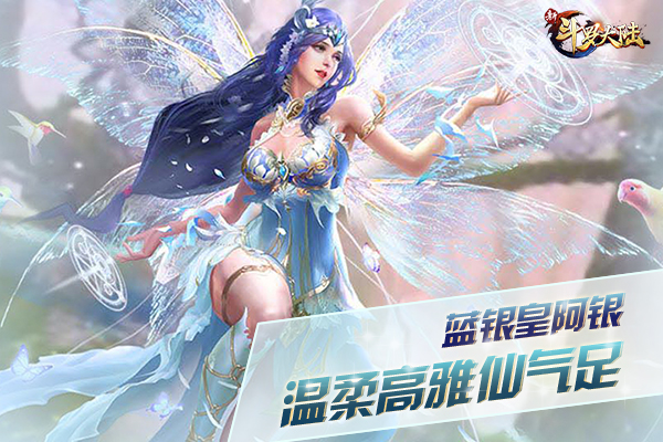 女王气质你服谁《新斗罗大陆》女魂师那些事_游戏资讯-游民部落(gamecolg.com)