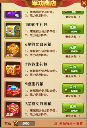 一统九州《我的帝国》跨服国战火热开启_C++语言-游民部落(gamecolg.com)