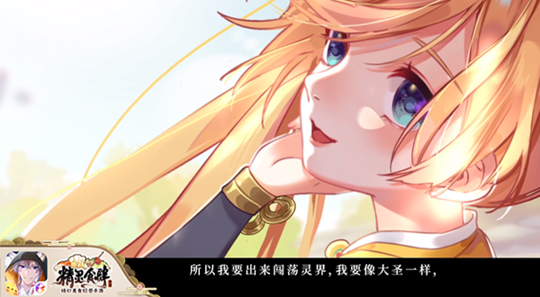 《精灵食肆》日配CV将上线店员多语言服务解锁中_游戏资讯-游民部落(gamecolg.com)