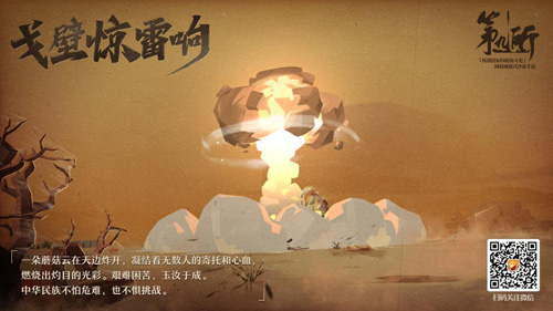 《第九所》限量删档测试定档10月18日!_游戏资讯-游民部落(gamecolg.com)